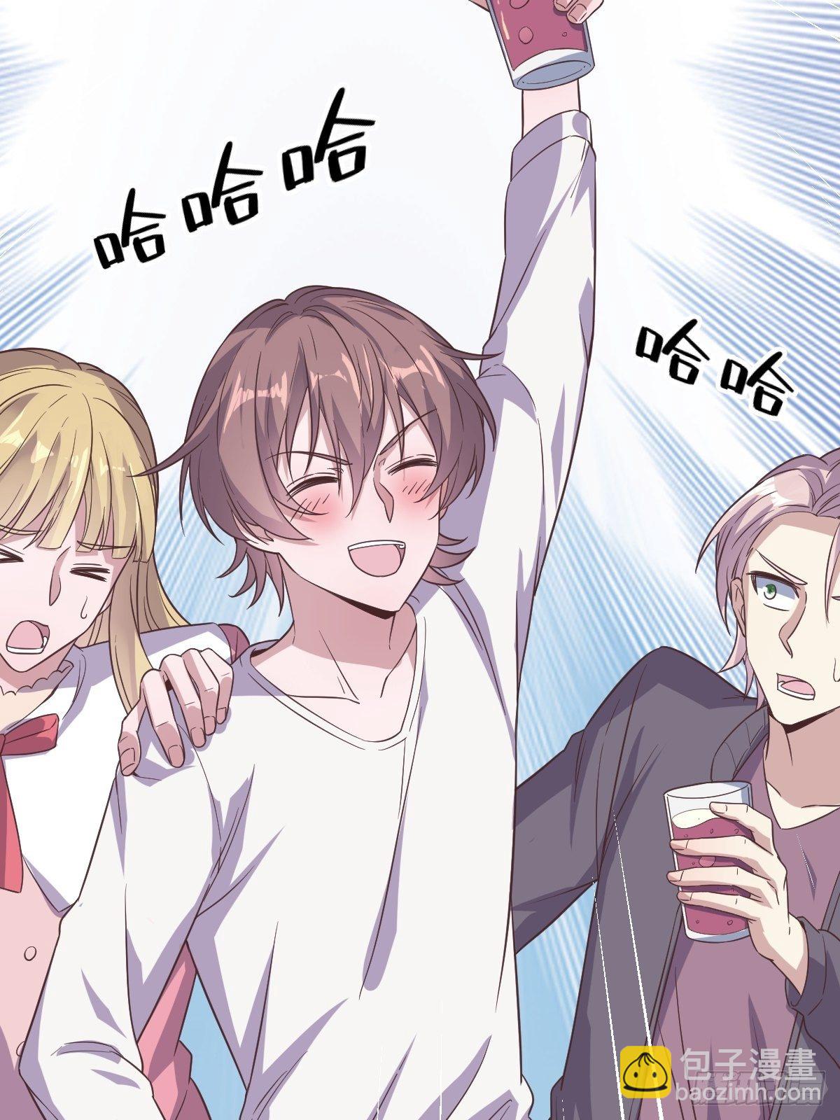 第14话 我想睡他！-第15话