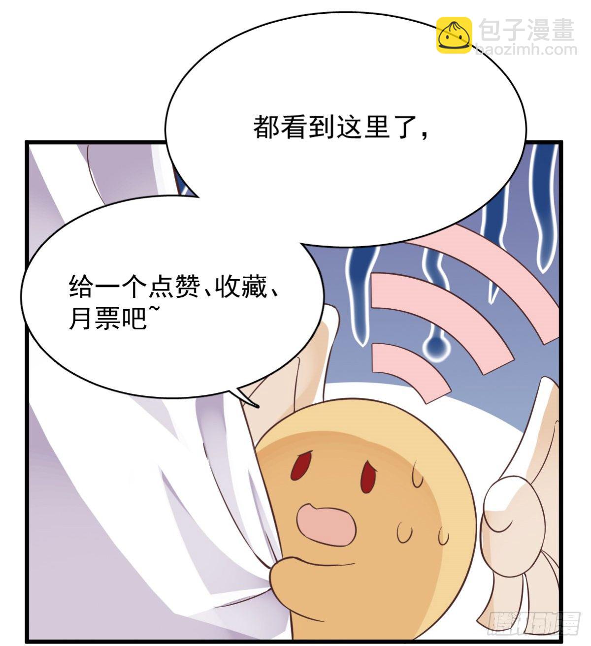 第14话 我想睡他！-第15话