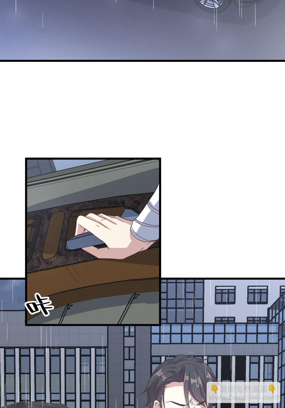 第14话 我想睡他！-第15话