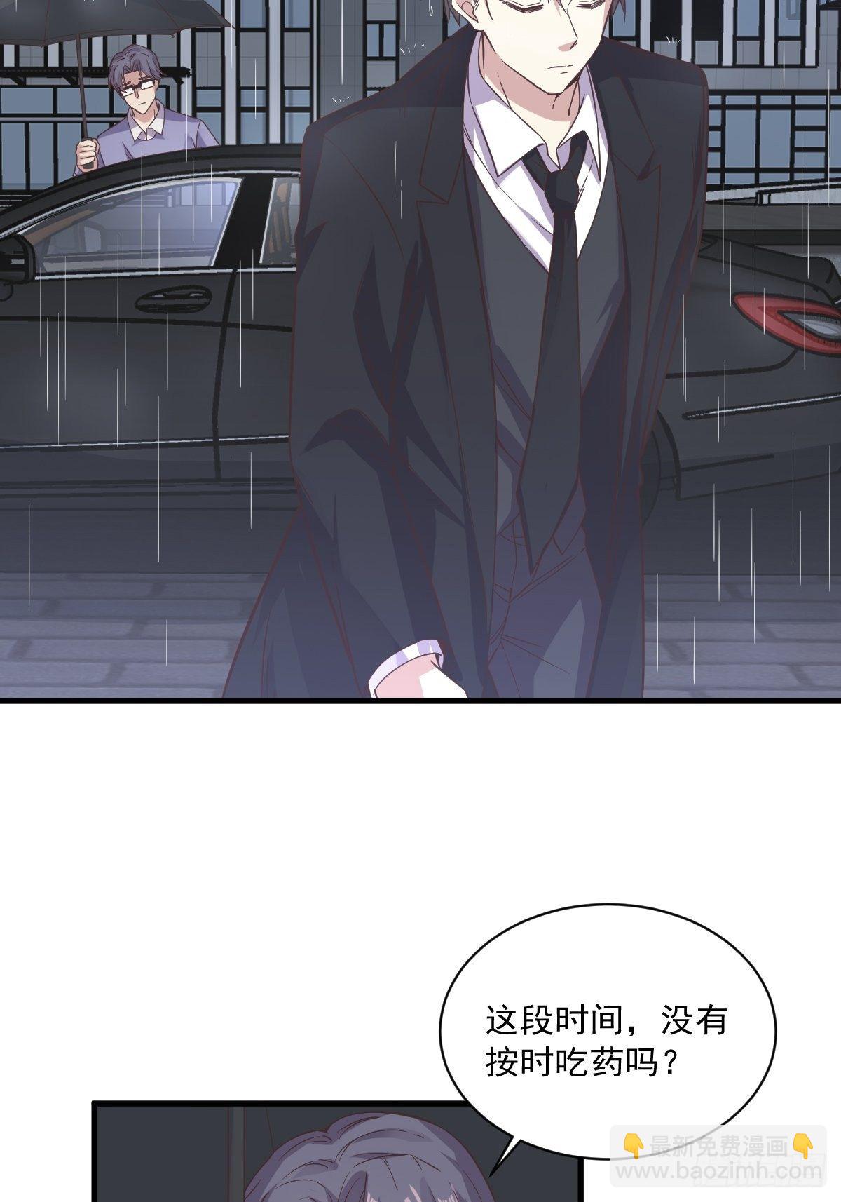 第14话 我想睡他！-第15话