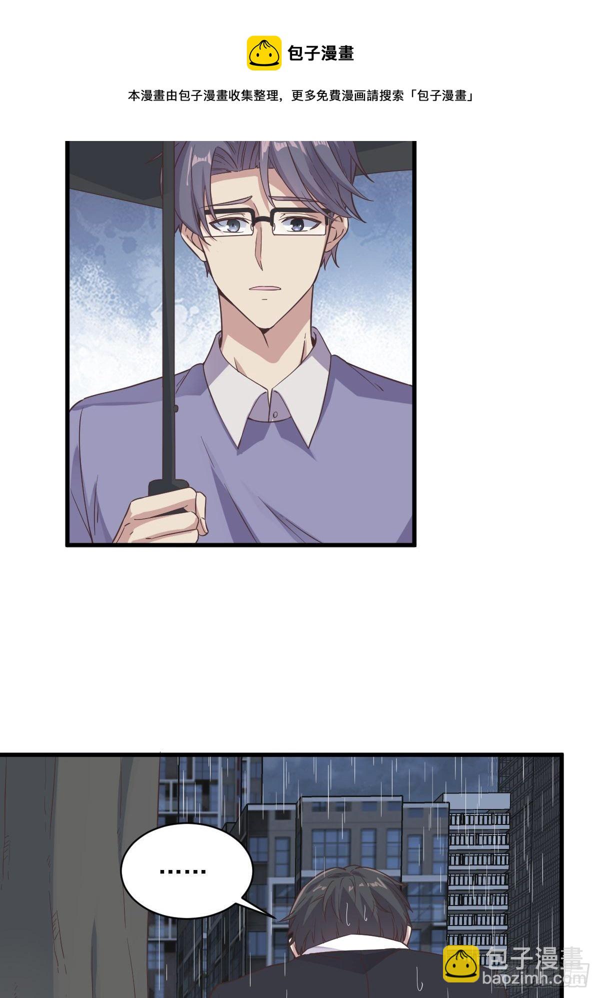 第14话 我想睡他！-第15话