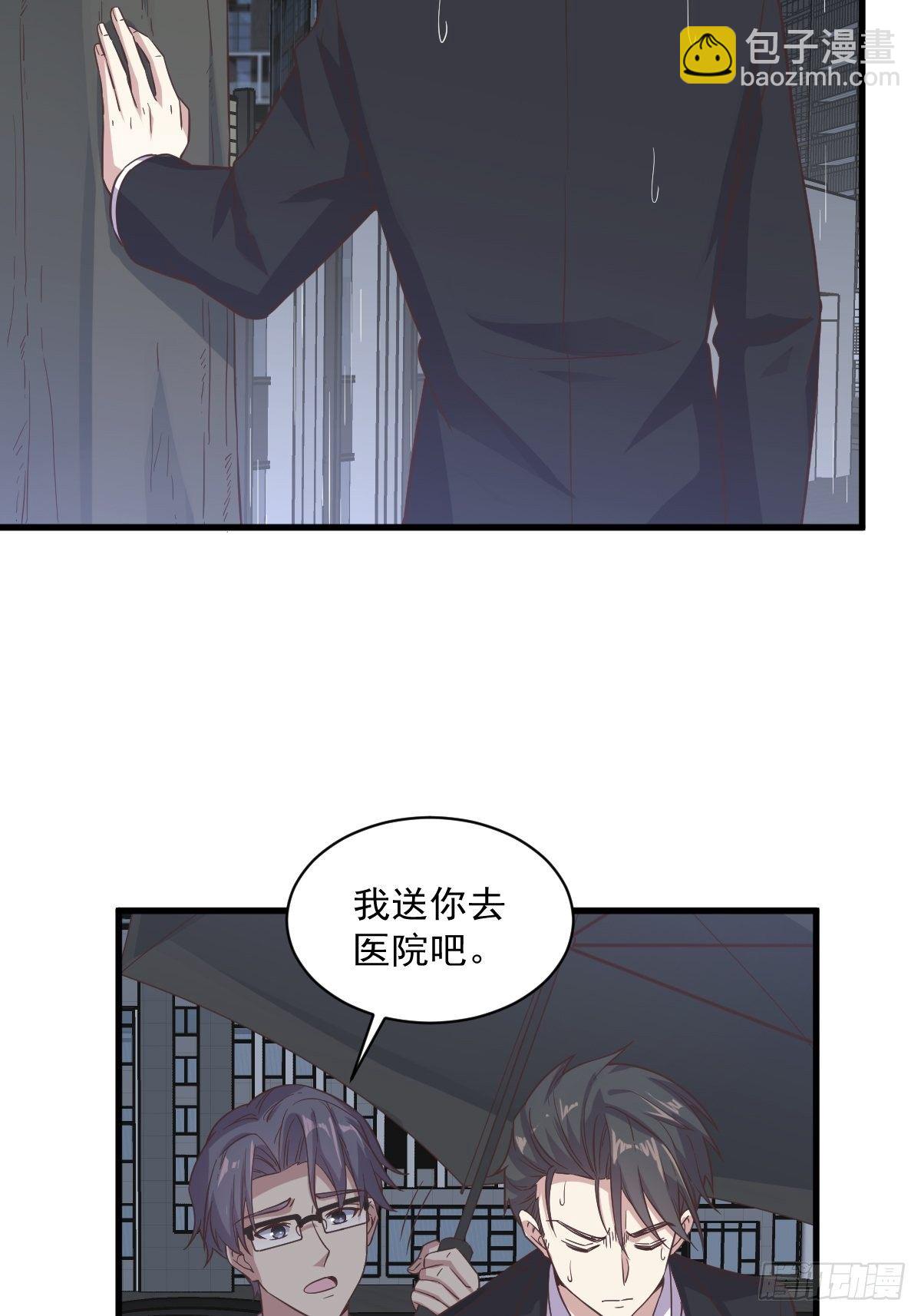 第14话 我想睡他！-第15话