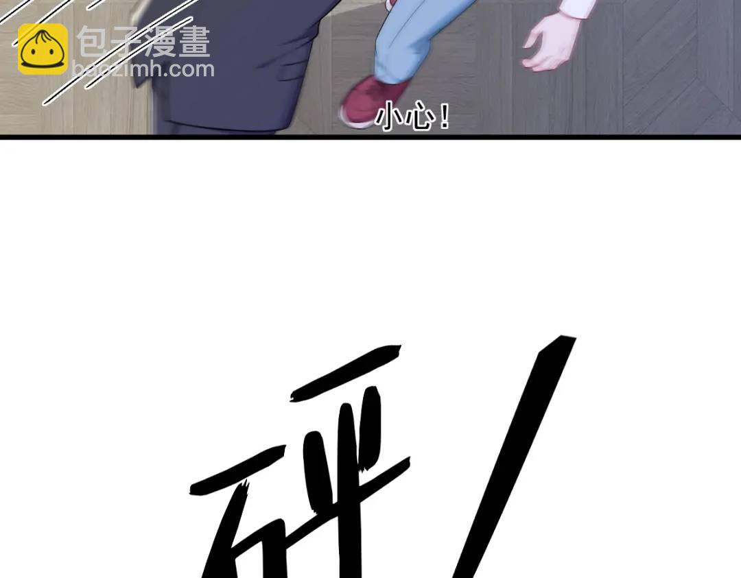 139 开挂？(1/2)-第125话