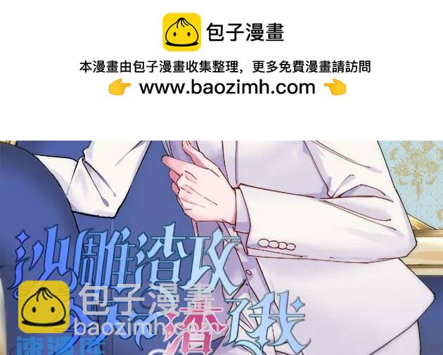 139 开挂？(1/2)-第125话