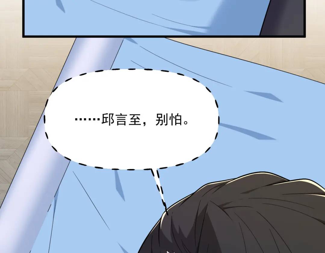 139 开挂？(1/2)-第125话