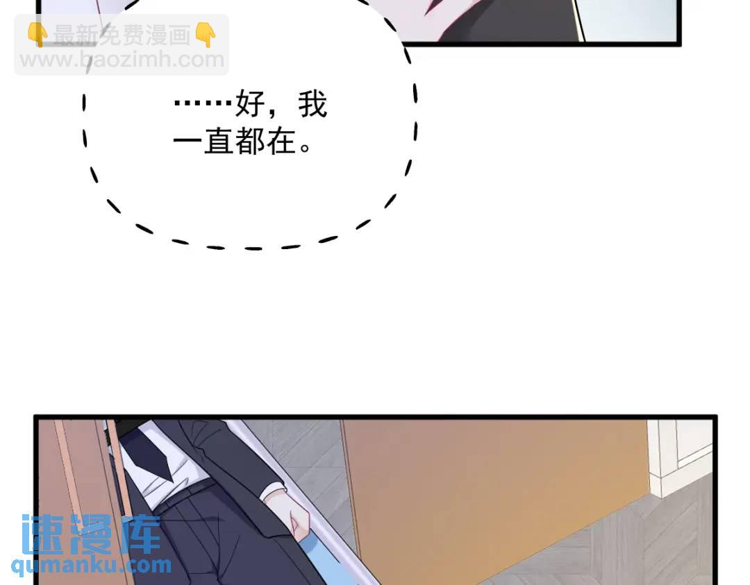 139 开挂？(1/2)-第125话