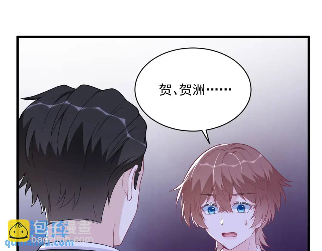 139 开挂？(1/2)-第125话