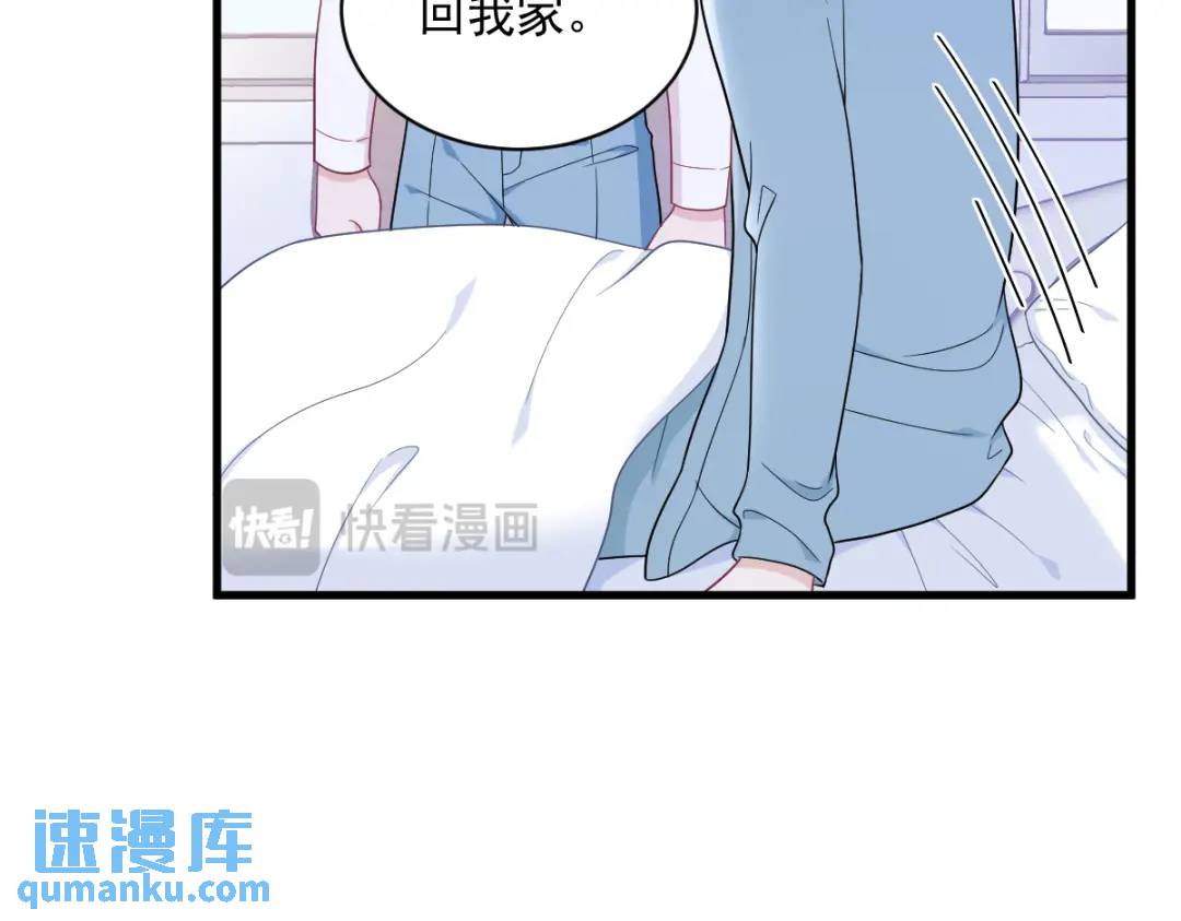 142 玩家何苦为难玩家？(1/2)-第133话