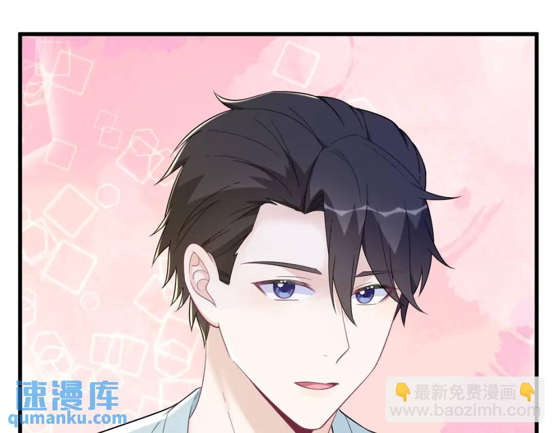 142 玩家何苦为难玩家？(1/2)-第133话