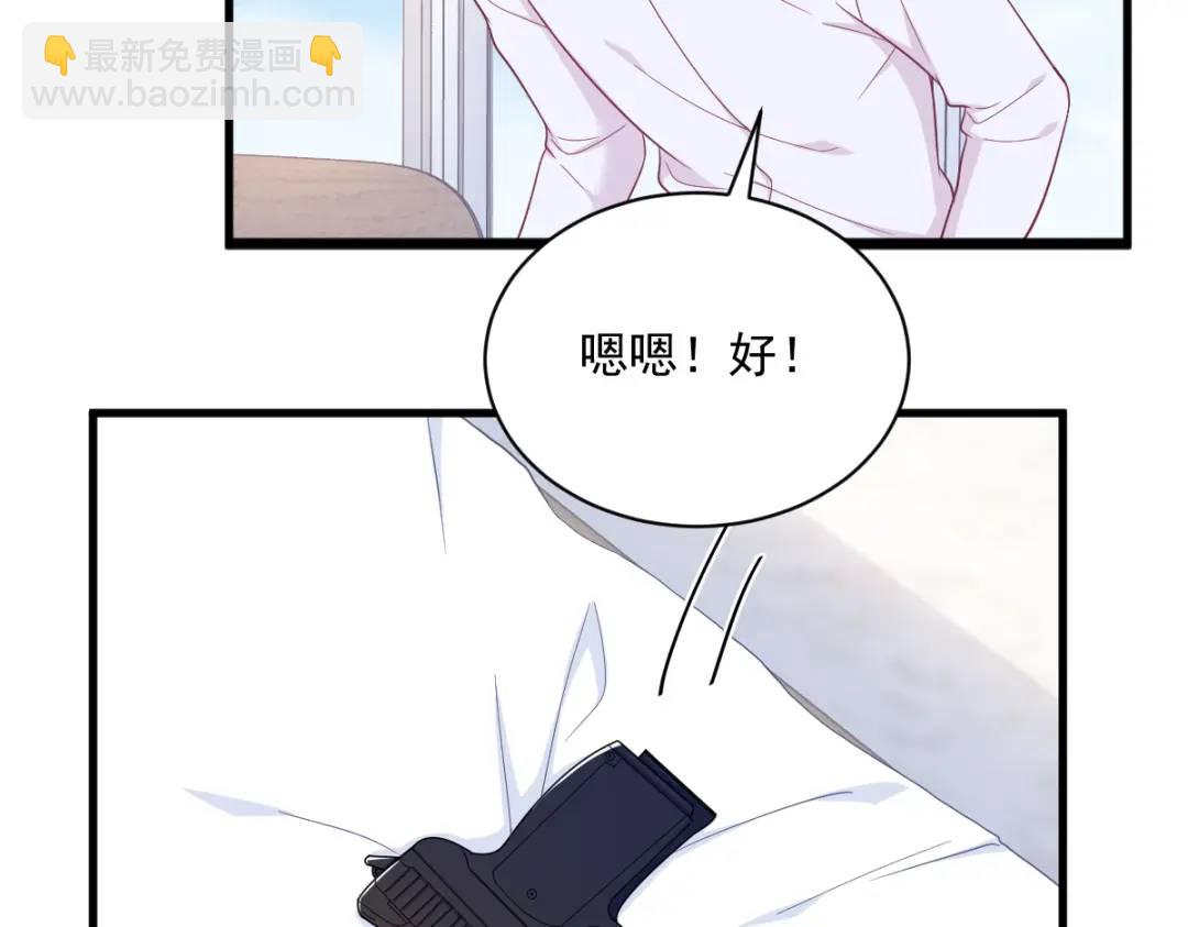 142 玩家何苦为难玩家？(1/2)-第133话