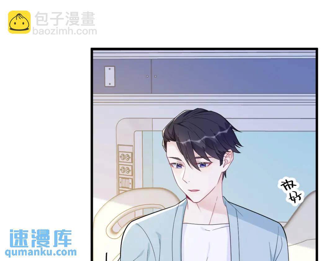 142 玩家何苦为难玩家？(1/2)-第133话