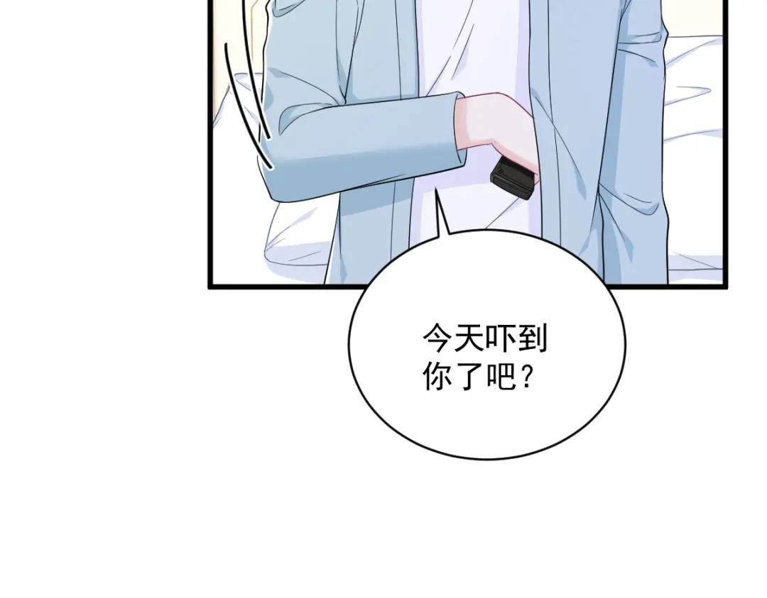 142 玩家何苦为难玩家？(1/2)-第133话