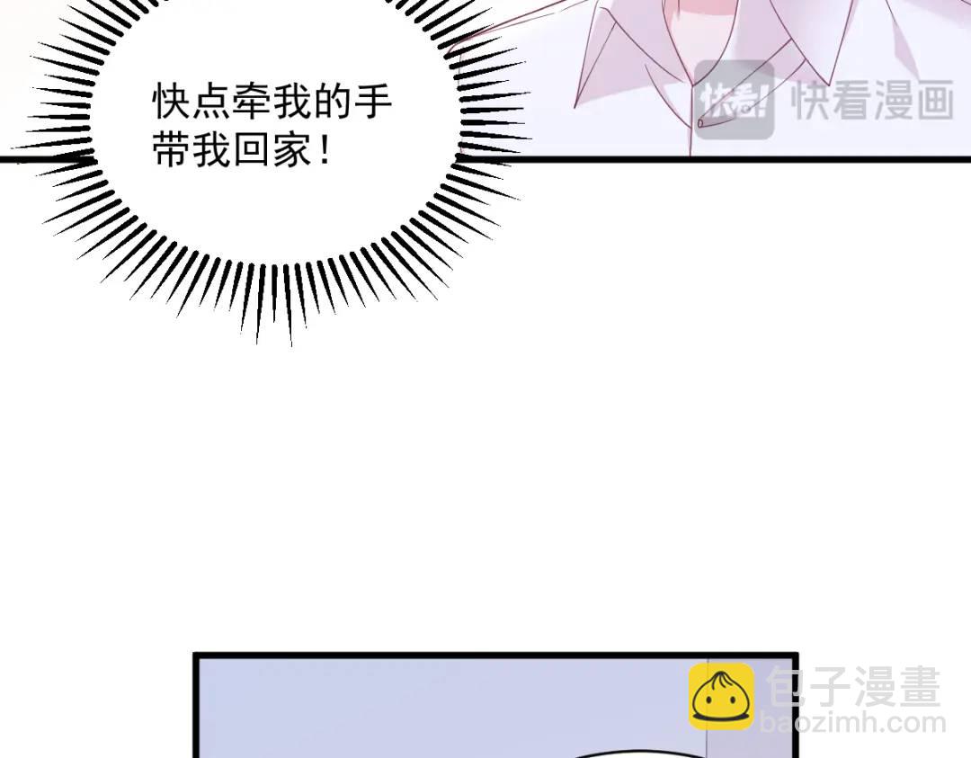 142 玩家何苦为难玩家？(1/2)-第133话