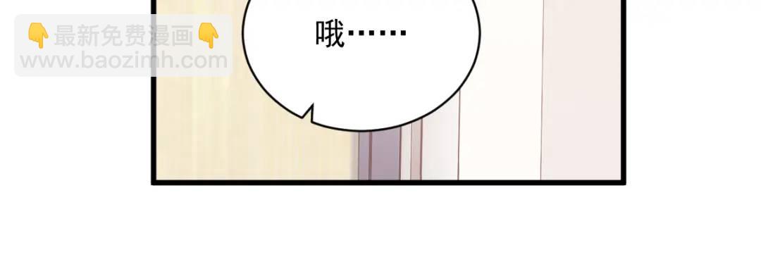 142 玩家何苦为难玩家？(1/2)-第133话