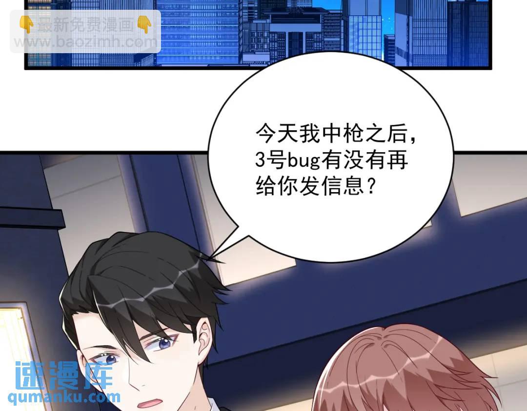 142 玩家何苦为难玩家？(1/2)-第133话