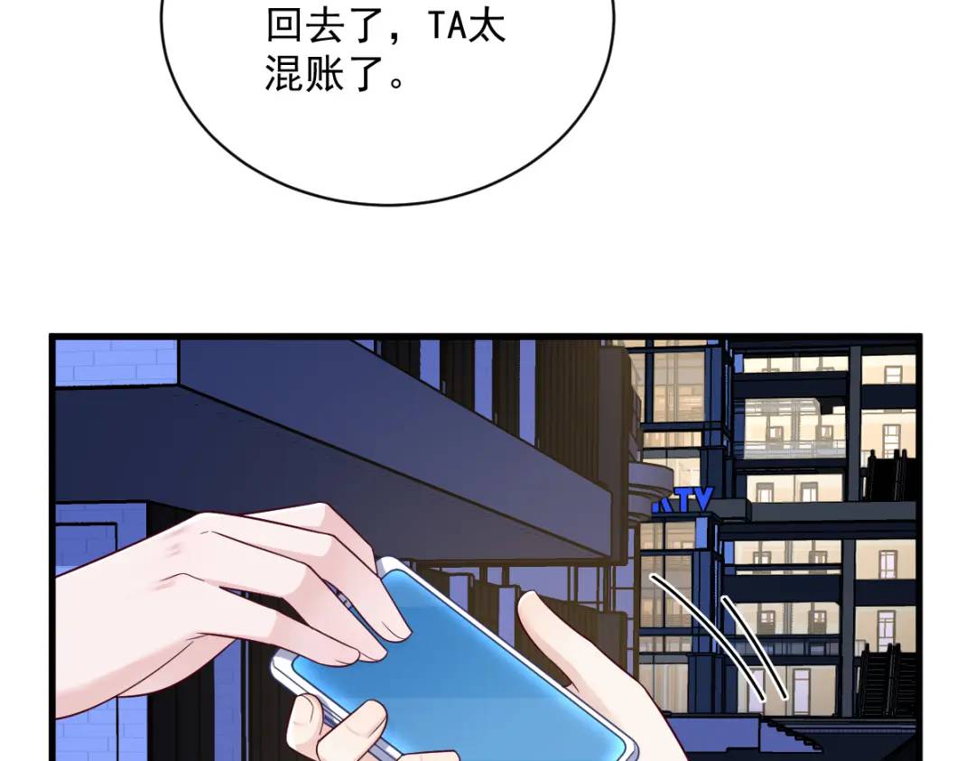 142 玩家何苦为难玩家？(1/2)-第133话