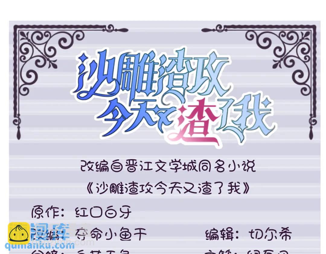 142 玩家何苦为难玩家？(1/2)-第133话