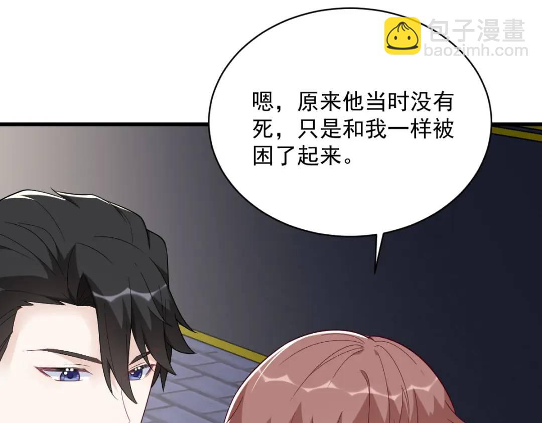 142 玩家何苦为难玩家？(1/2)-第133话