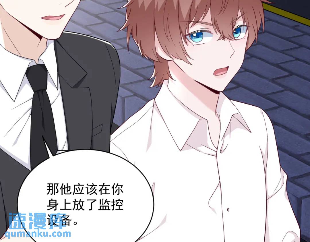 142 玩家何苦为难玩家？(1/2)-第133话