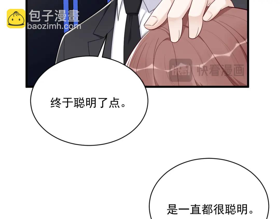 142 玩家何苦为难玩家？(1/2)-第133话