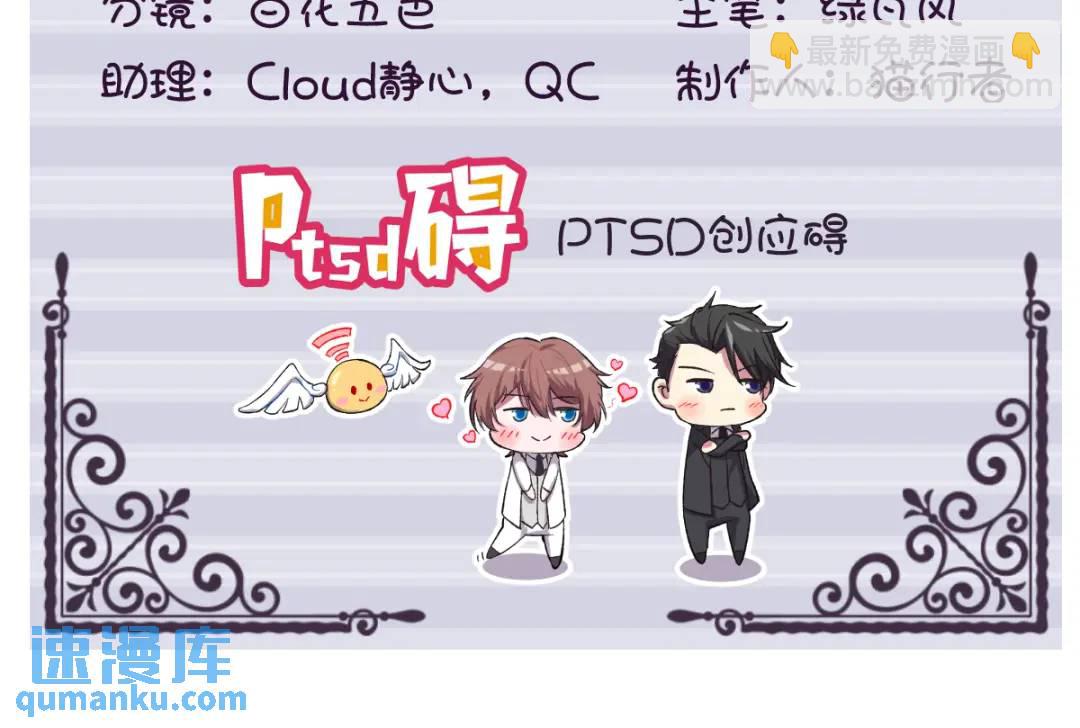 142 玩家何苦为难玩家？(1/2)-第133话