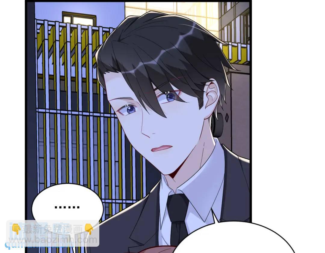 142 玩家何苦为难玩家？(1/2)-第133话