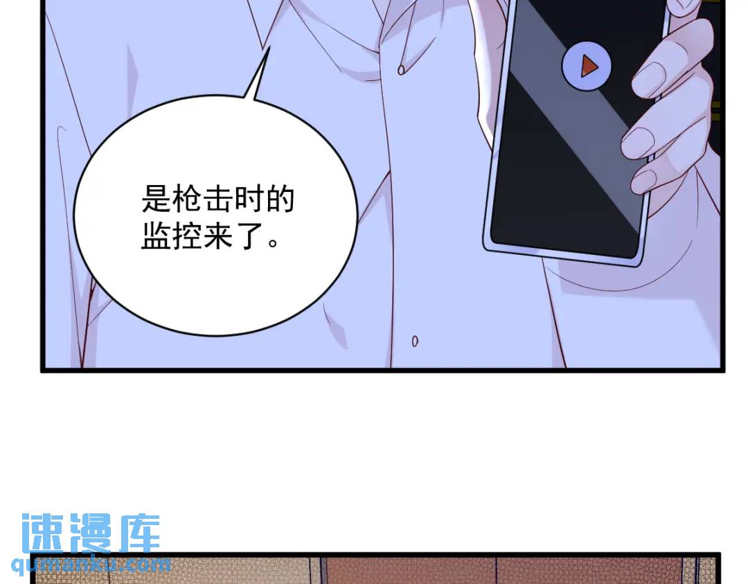 142 玩家何苦为难玩家？(1/2)-第133话