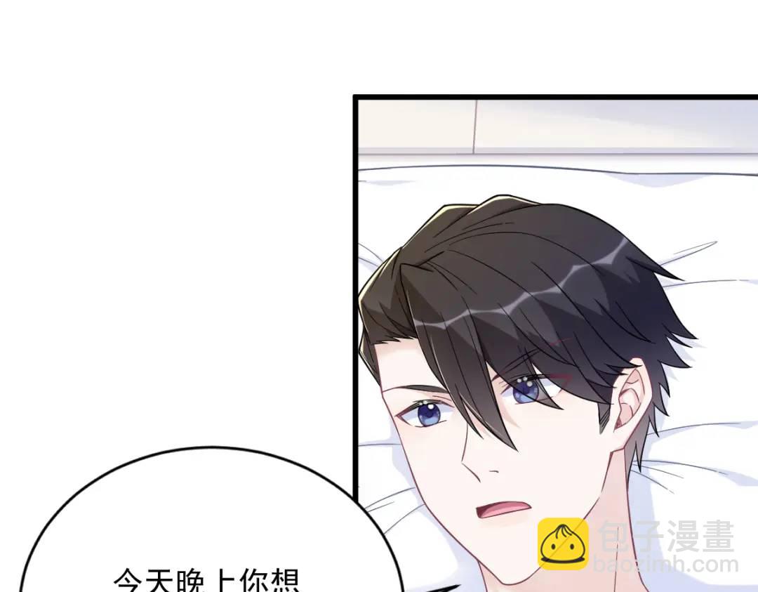 142 玩家何苦为难玩家？(1/2)-第133话