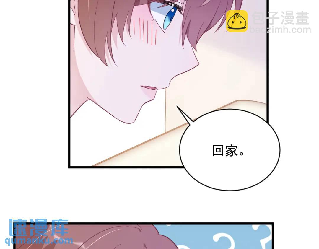 142 玩家何苦为难玩家？(1/2)-第133话