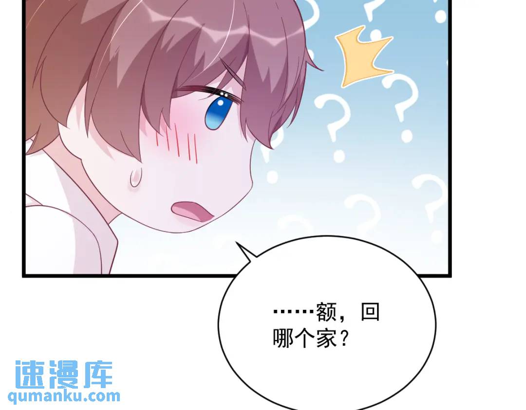 142 玩家何苦为难玩家？(1/2)-第133话