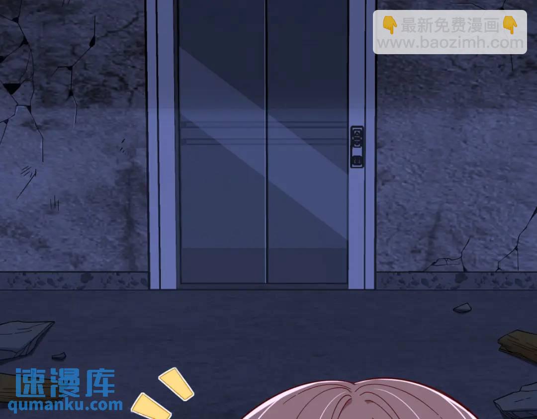 144 你不能离开游戏！(1/3)-第135话