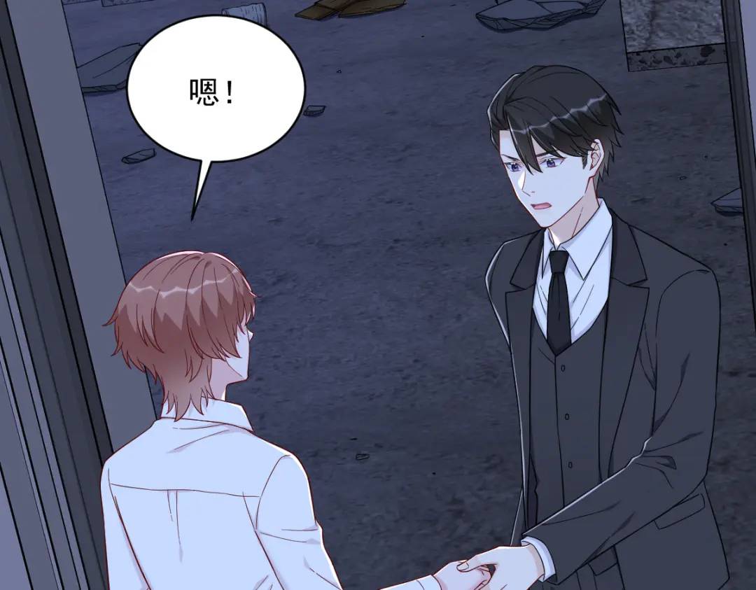 144 你不能离开游戏！(1/3)-第135话