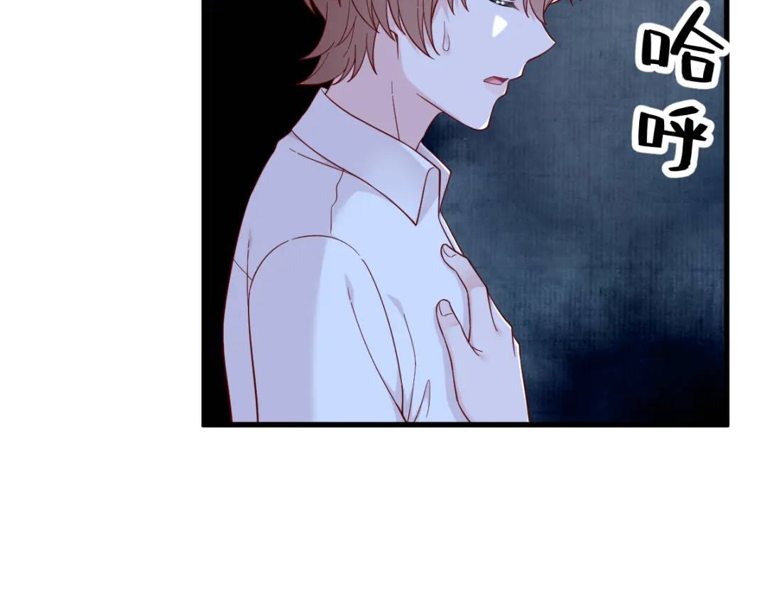 144 你不能离开游戏！(1/3)-第135话