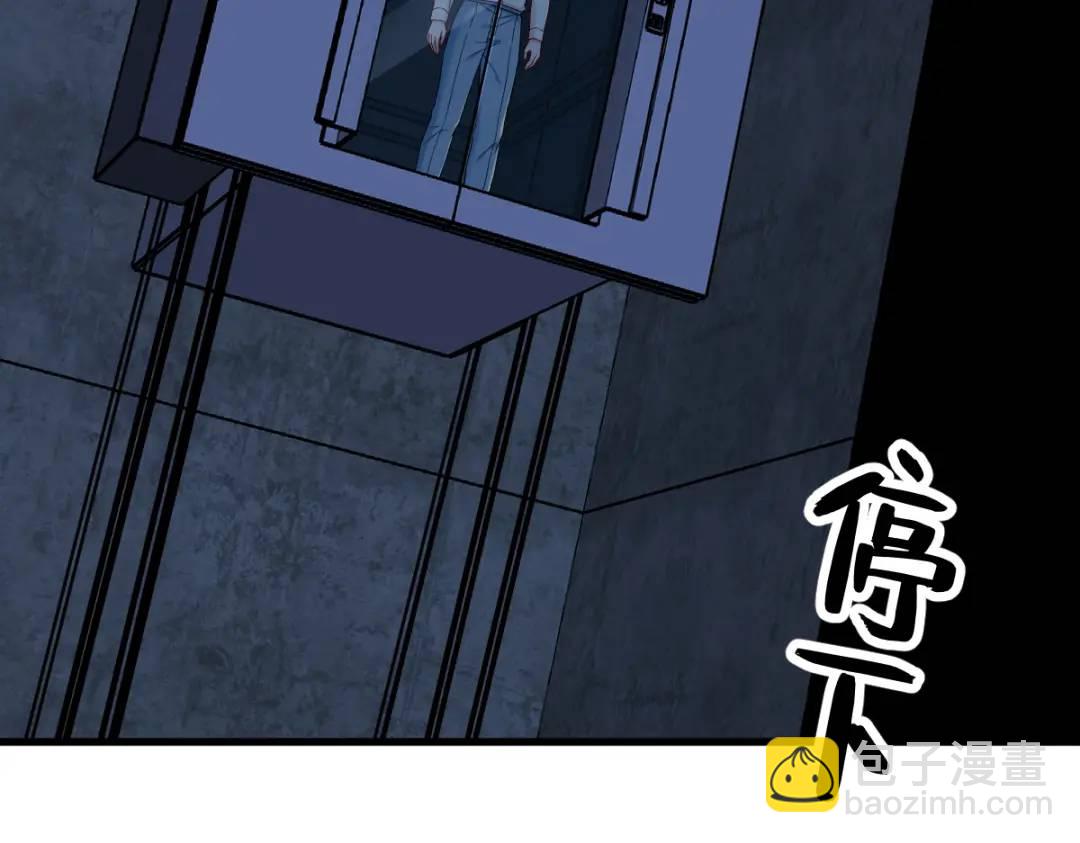 144 你不能离开游戏！(1/3)-第135话