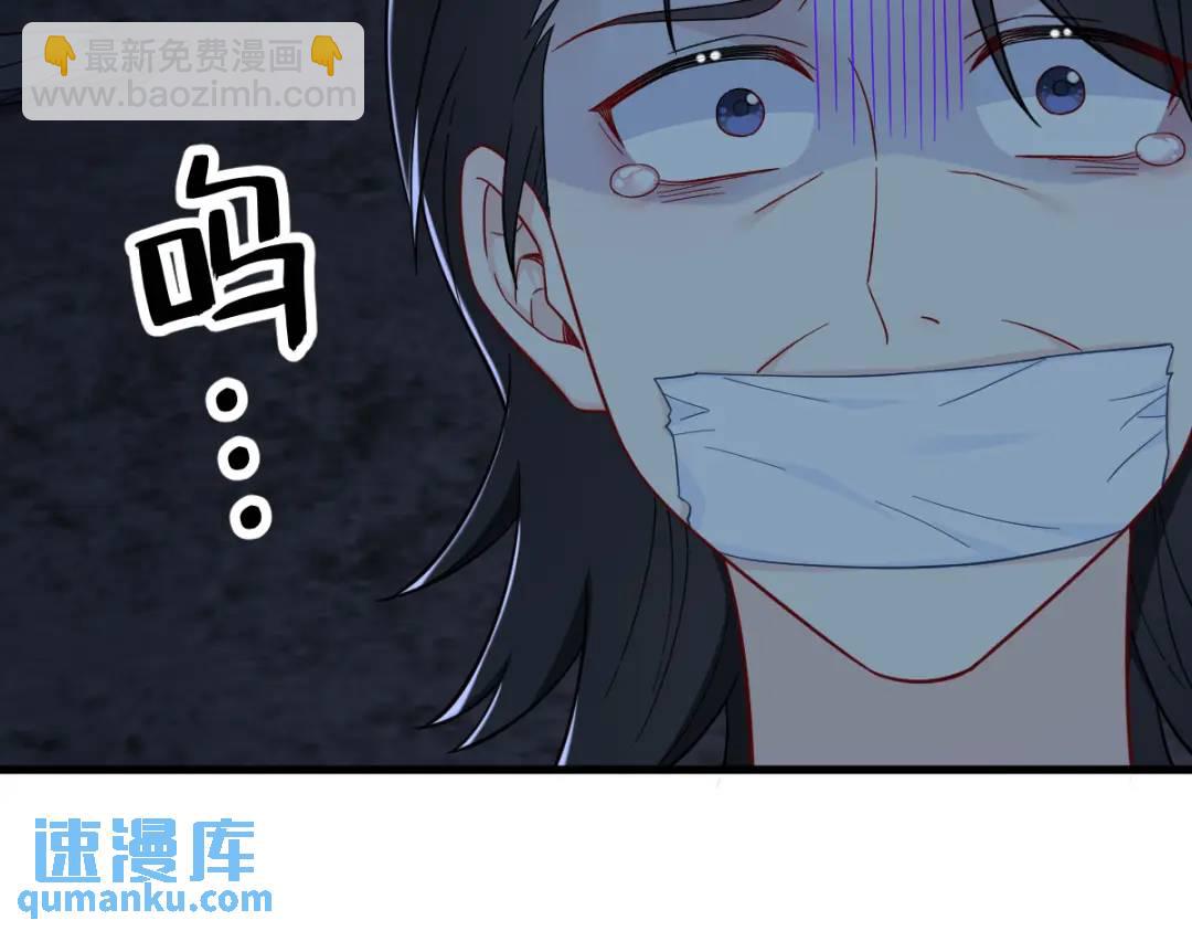 144 你不能离开游戏！(1/3)-第135话