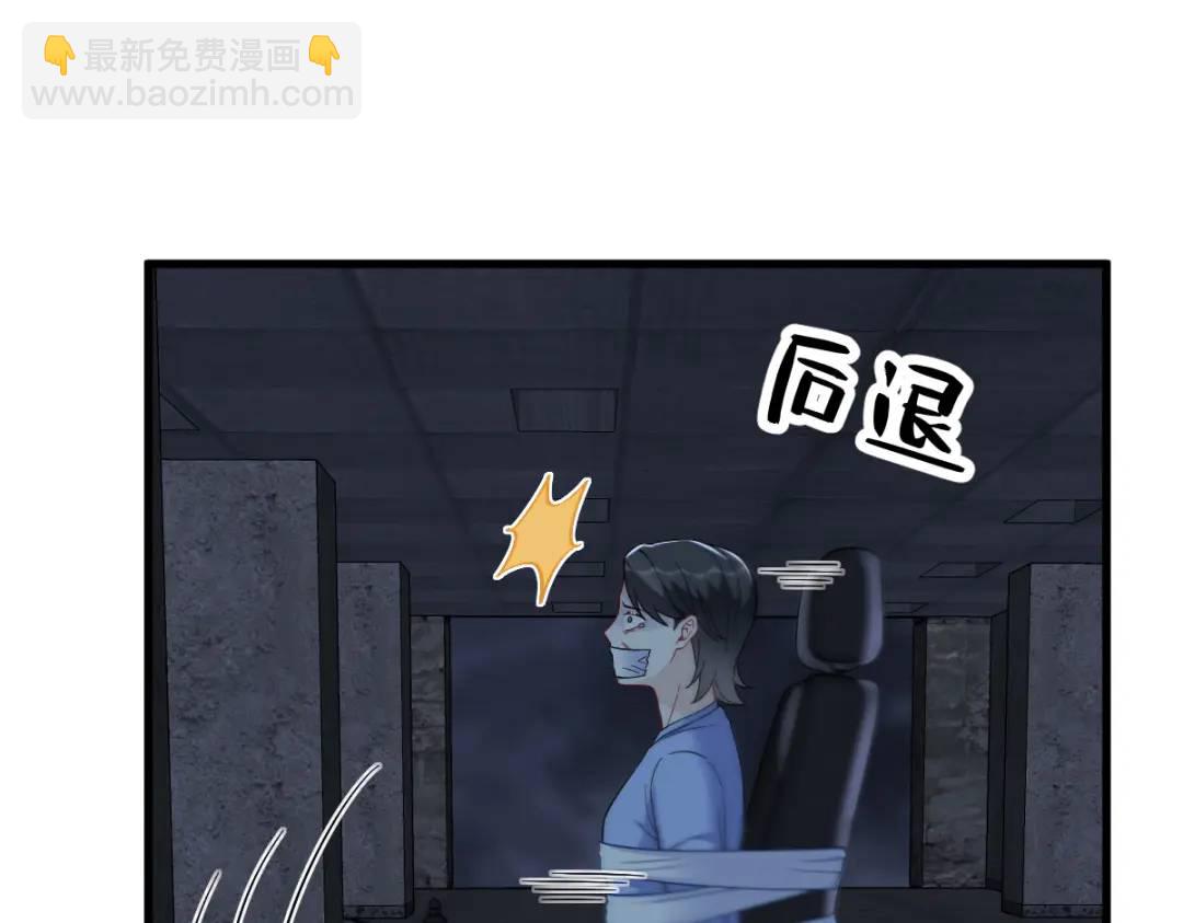 144 你不能离开游戏！(1/3)-第135话