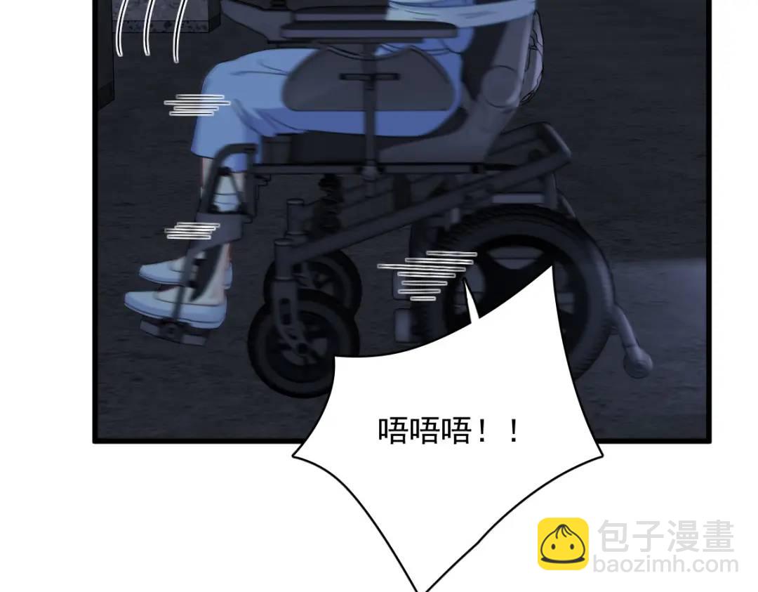 144 你不能离开游戏！(1/3)-第135话