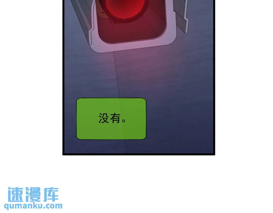 144 你不能离开游戏！(1/3)-第135话