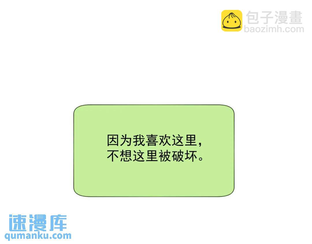 144 你不能离开游戏！(1/3)-第135话