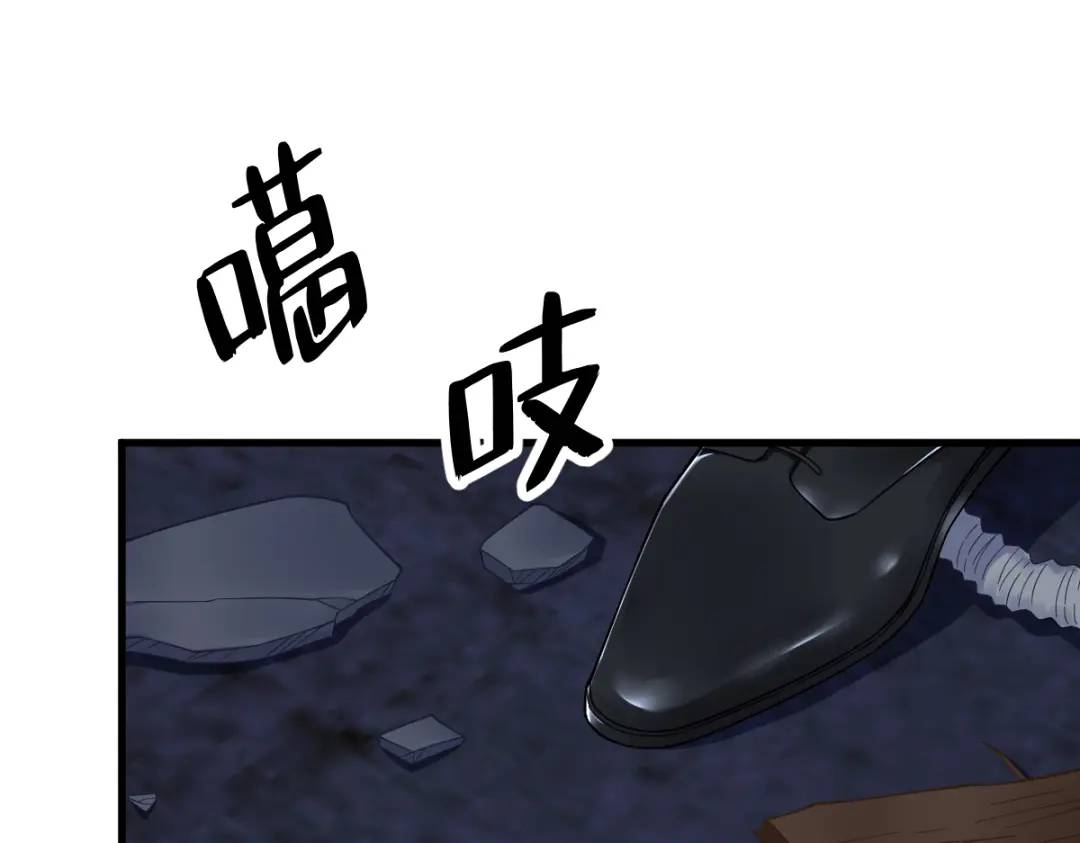 144 你不能离开游戏！(1/3)-第135话