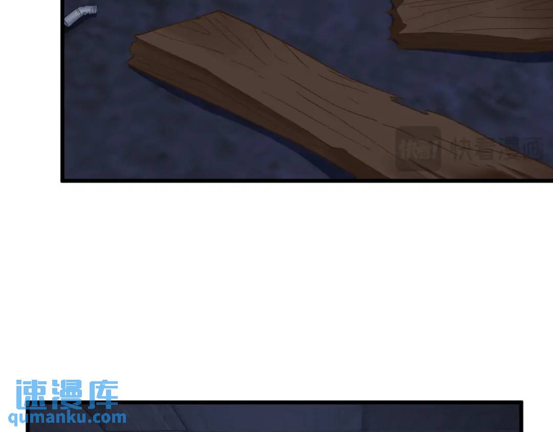 144 你不能离开游戏！(1/3)-第135话