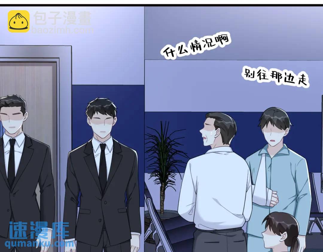 147 露出马脚(1/2)-第139话