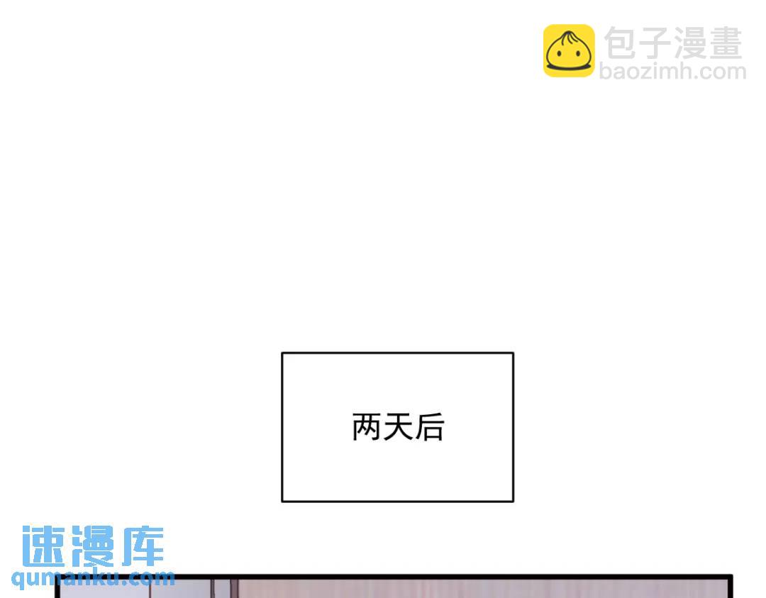 147 露出马脚(1/2)-第139话