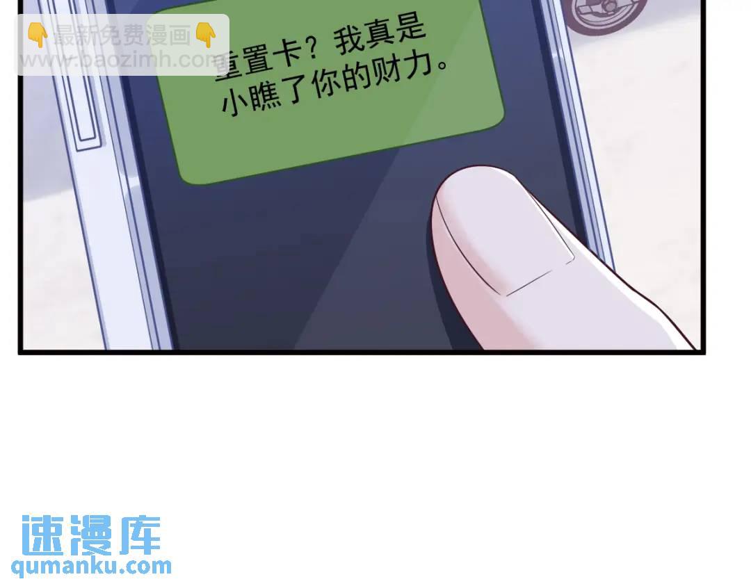 147 露出马脚(1/2)-第139话