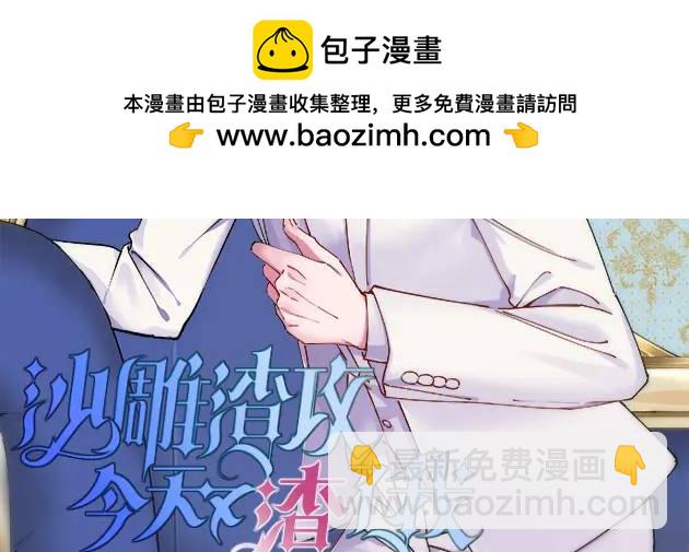 147 露出马脚(1/2)-第139话