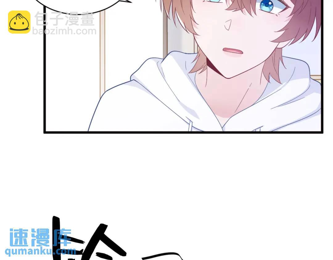 147 露出马脚(1/2)-第139话