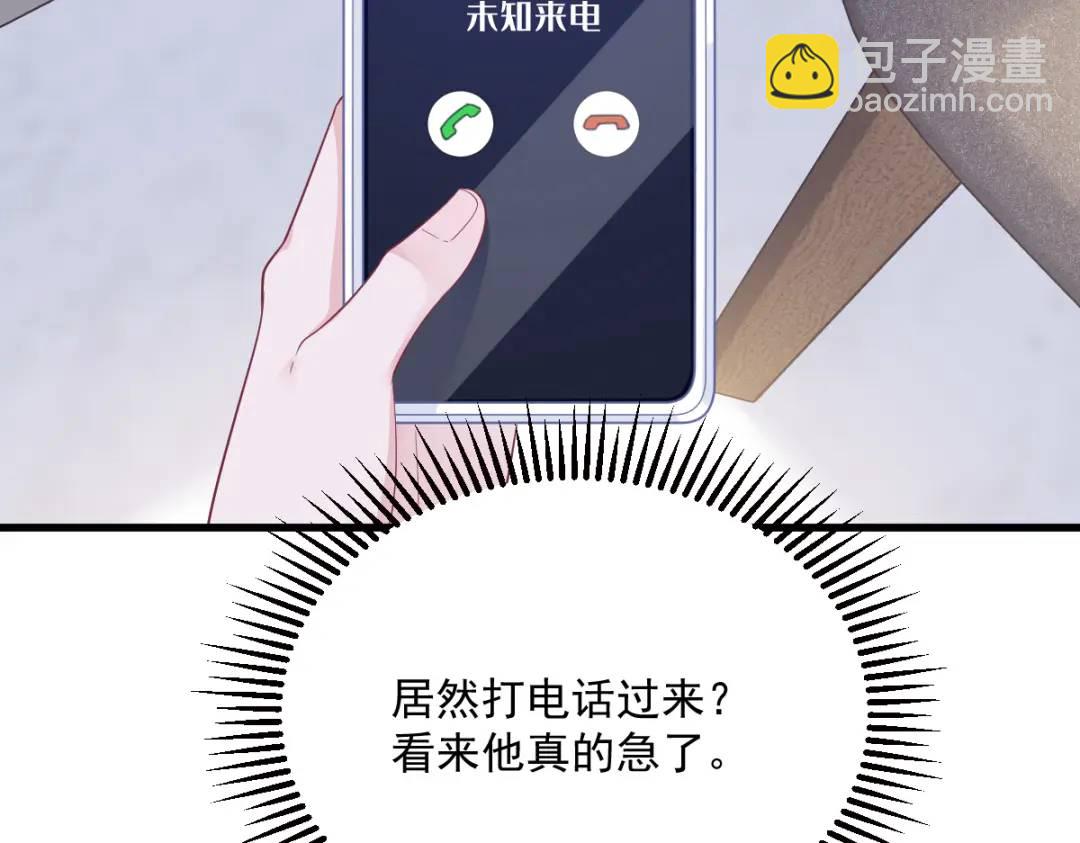 147 露出马脚(1/2)-第139话