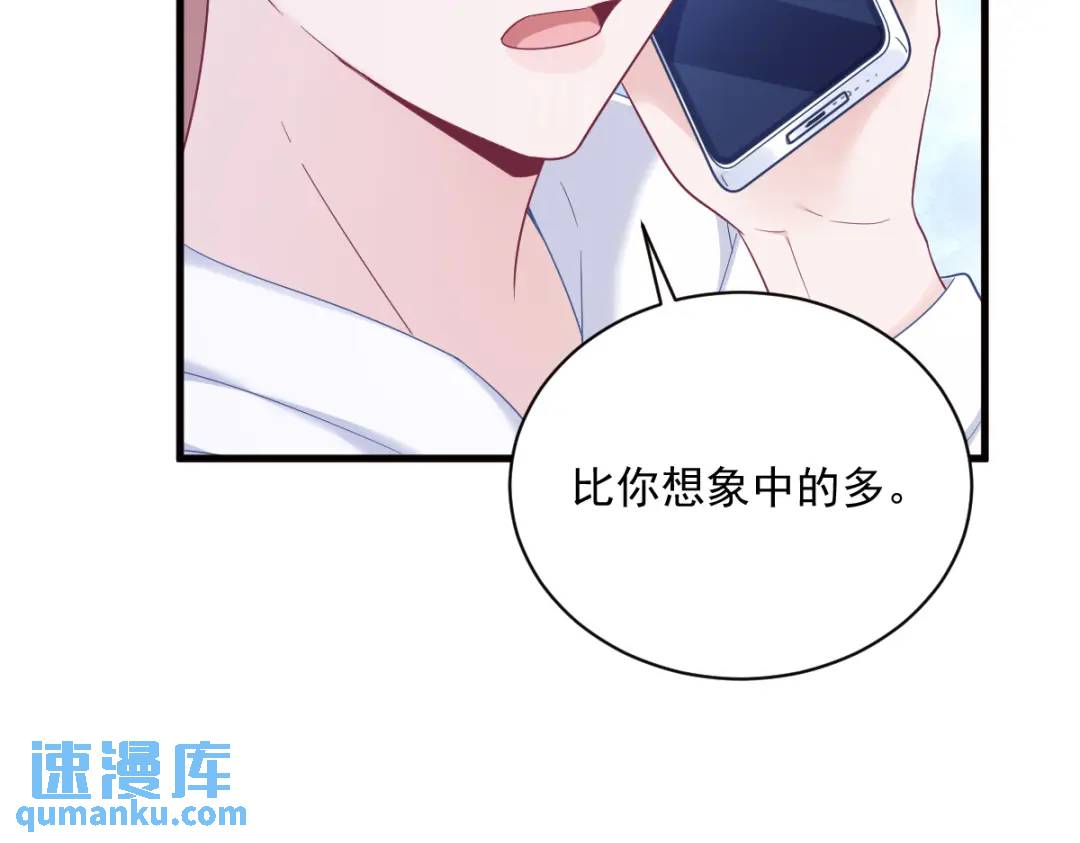 147 露出马脚(1/2)-第139话