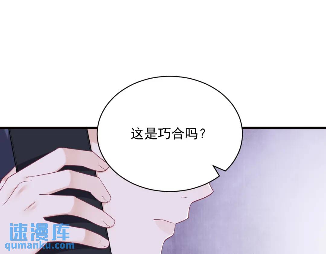 147 露出马脚(1/2)-第139话