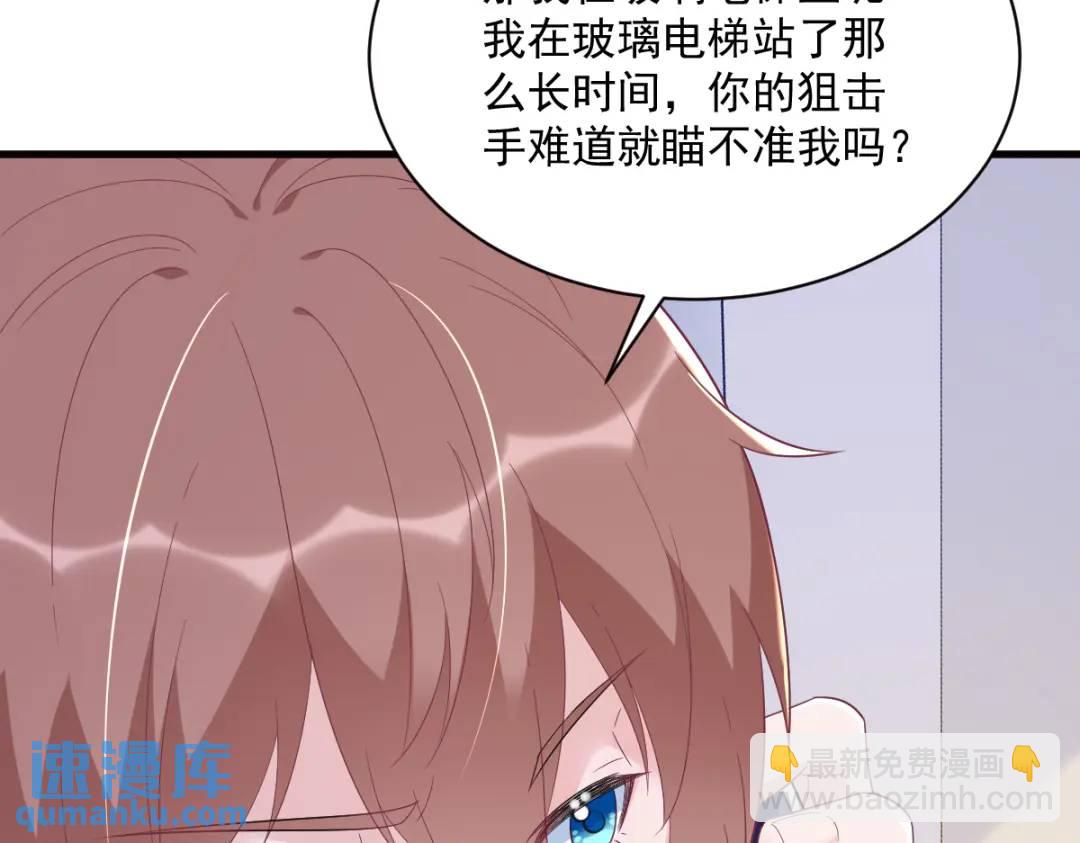 147 露出马脚(1/2)-第139话